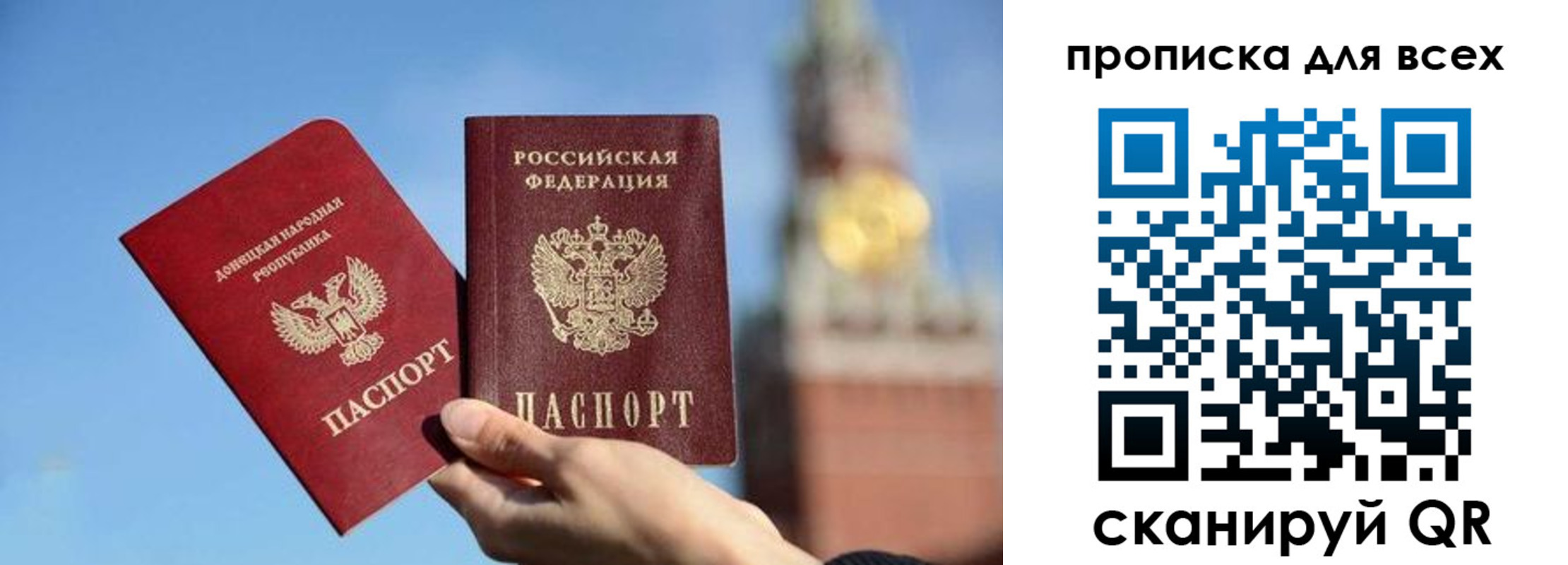 временная регистрация для всех в Краснокамске