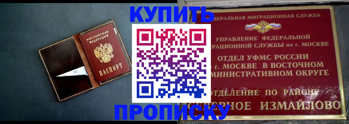 форма 3 в Краснокамске